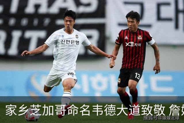家乡芝加哥命名韦德大道致敬 詹姆斯转发祝贺：恭喜我的兄弟！