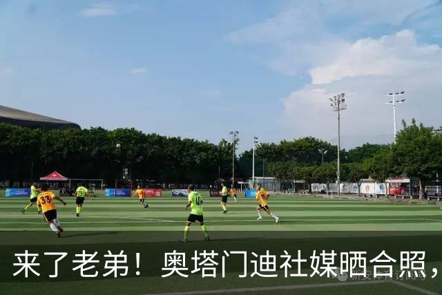 来了老弟！奥塔门迪社媒晒合照，欢迎阿尔马达加盟河床