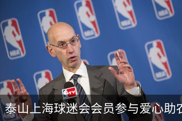 泰山上海球迷会会员参与爱心助农，出资500元购西瓜为远征军解暑
