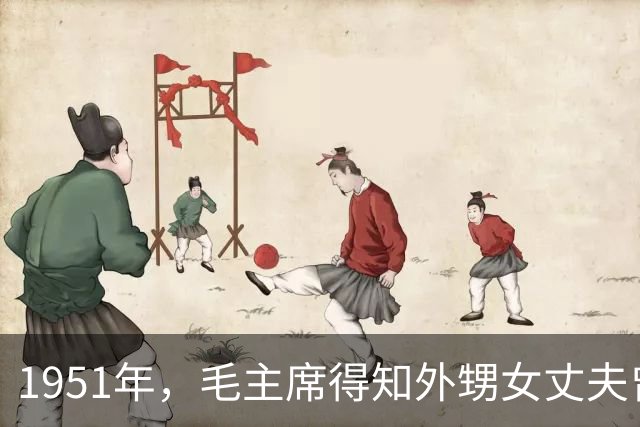 1951年，毛主席得知外甥女丈夫曾是国民党，立即问：有没有血债？